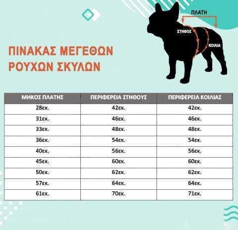 Woofmoda Кучешки палта Водоустойчиво Худи Черен XSmall с дължина на гръбчето 28 см.
