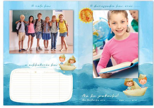 Next Children On Boat School Souvenir Tabletop 34x24cm.