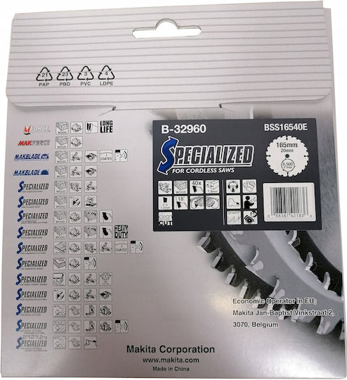 Makita Cutting Disc Wood Hole Diameter 165mm 1pcs