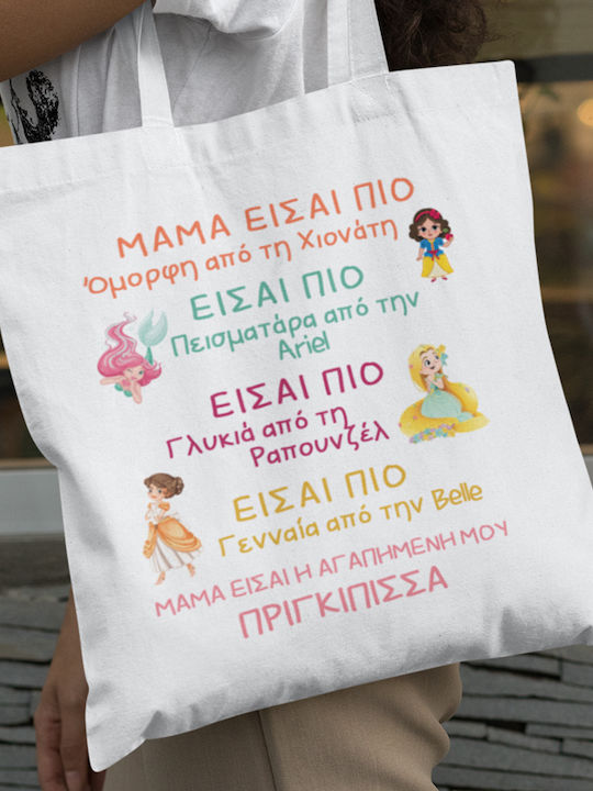 VOUR Mama Prinzessin Einkaufstasche in Weiß Farbe