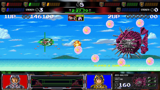 Darius Cozmic Collection Switch Game