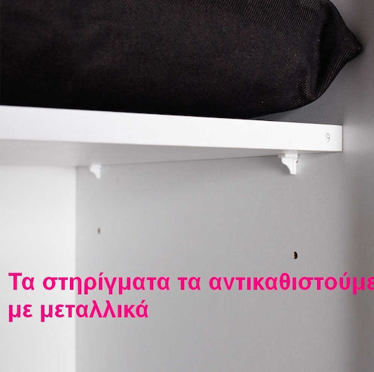 Тройна врата Гардероб Bianco Бял 103x52x187см