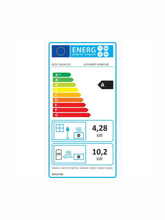Thermiki ATS Insert Hydro 800 Ενεργειακό Τζάκι Κασέτα Ξύλου 16.11kW Ίσιο με Ανοιγόμενη Πόρτα