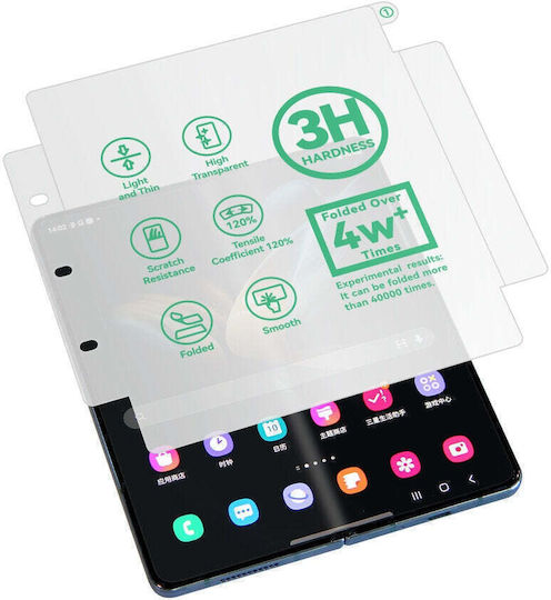 Wozinsky Screen Protector (Galaxy Z Fold5)