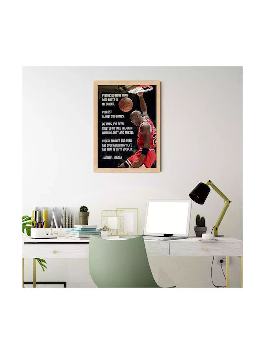 Poser Nba Jordan Quote Kds005a 21cm X 30cm Μαύρο Ξύλινο Κάδρο