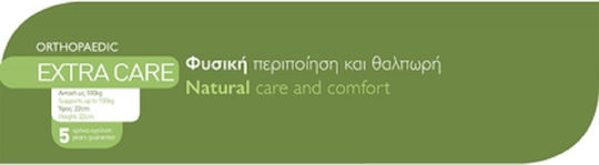 Chic Strom Extra Care Единичен Ортопедичен Матрак 100x200x23см с Кокосови Влакна