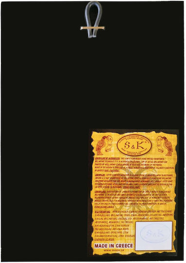 Благодарствен Подарък за Кръщене с Рамка Богородица Христо Одигитрия 50бр