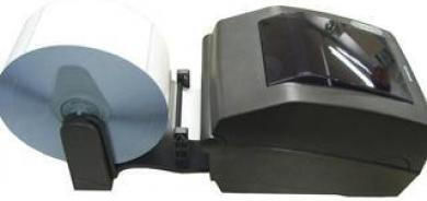 Bixolon Les-400g External Roll Holder