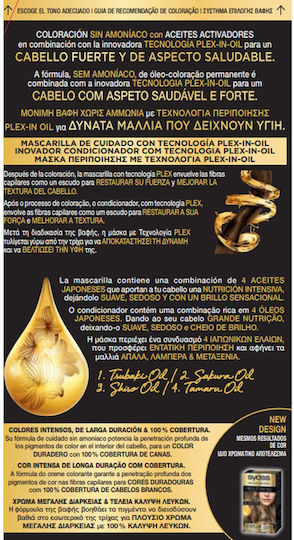 Syoss Oleo Intense Vopsea de Păr fără amoniac 7-58 Bej blond 50ml
