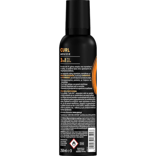Syoss Curl Control Пяна За Коса За Къдрици 250ml