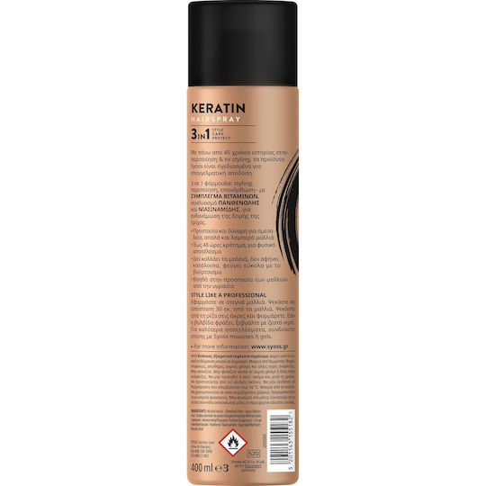Syoss Λακ για Ελαφρύ Κράτημα 400ml