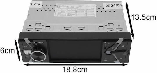 PerVoi Автомобилно Радио 1 DIN (Bluetooth/USB)