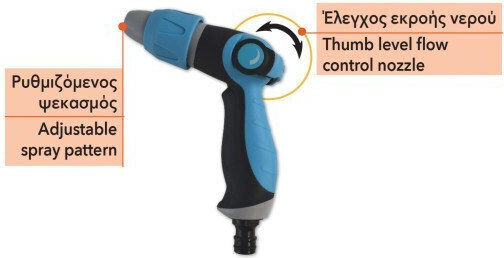 H&C Furtun Extensibil Set 5m