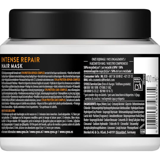Syoss Intense Repair Маска за коса за Възстановяване 400мл