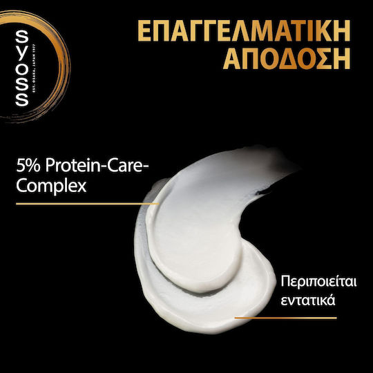 Syoss Repair Hair Conditioner for Hydration and Nourishment 440ml