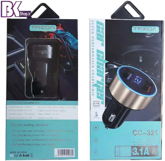 Treqa CS-321 Auto-Ladegerät 3.1A Schnellladung mit Anschlüssen: 2xUSB Silber Farbe