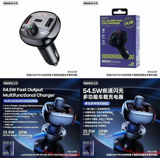 Remax Car Charger 54.5W with Ports 2xUSB-A 1xType-C including Type-C Cable and FM Transmitter Black Colour