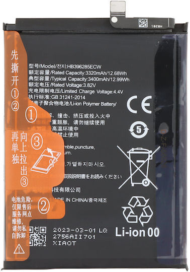 Huawei HB396285ECW Заместителна батерия 3400mAh за Honor 10
