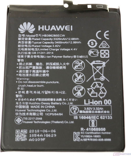 Huawei HB396285ECW Заместителна батерия 3400mAh за Honor 10