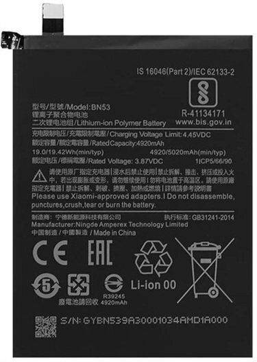 NetOne Συμβατή Μπαταρία Αντικατάστασης 5020mAh για Xiaomi Redmi Note 9 Pro