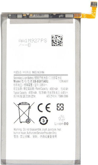 Compatible Replacement Battery 4100mAh for Galaxy S10+