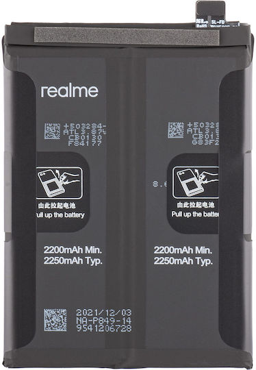 Realme Kompatibler Ersatzakku 2200mAh für Realme GT 5G