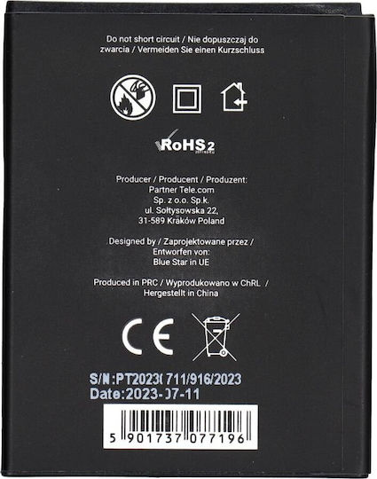 Blue Star Galaxy S II Съвместима заместителна батерия 1800mAh за Galaxy S II