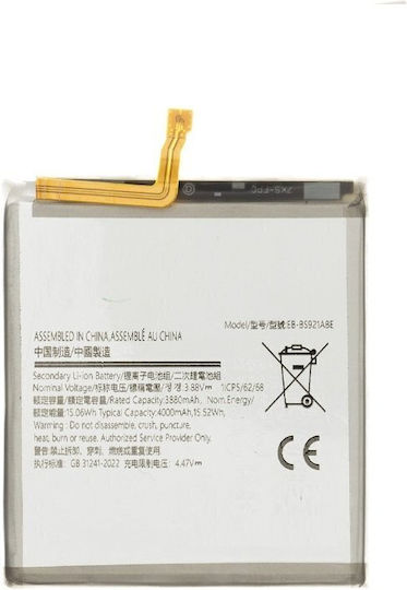 Samsung Ersatzakku für Galaxy S24 5G