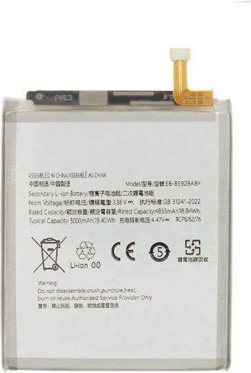 Samsung Replacement Battery 5000mAh for Samsung Galaxy S24 Ultra 5G