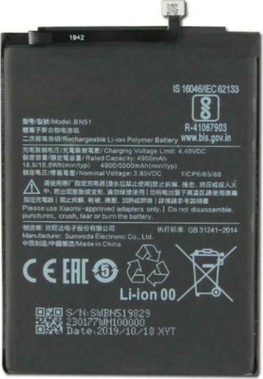 Xiaomi Bn51 Съвместима заместителна батерия 4900mAh за Redmi 8/8A.