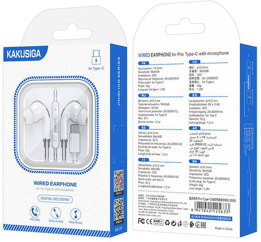 KSC-727 In Ear Handsfree Слушалки с USB-C Щепсел Бели