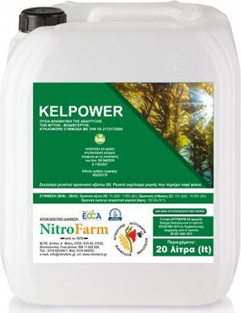 NitroFarm Βιολογικό Υγρό Λίπασμα Φυκιών 5lt