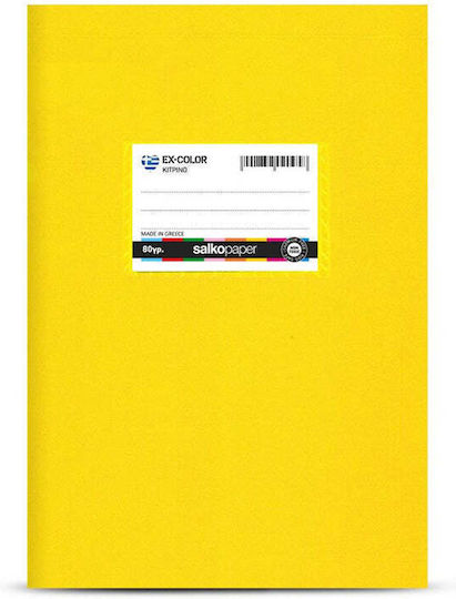 Salko Paper Heft Aufsatz (mit Rand) B5 50 Blätter Blau 1Stück