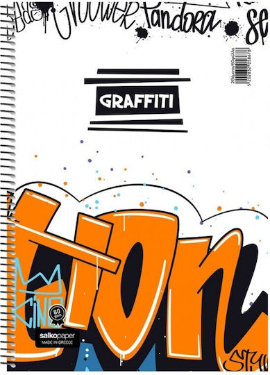 Graffiti Spiral Caiet Cu dungi A4 30 de Foi 1buc (desene și modele diverse)