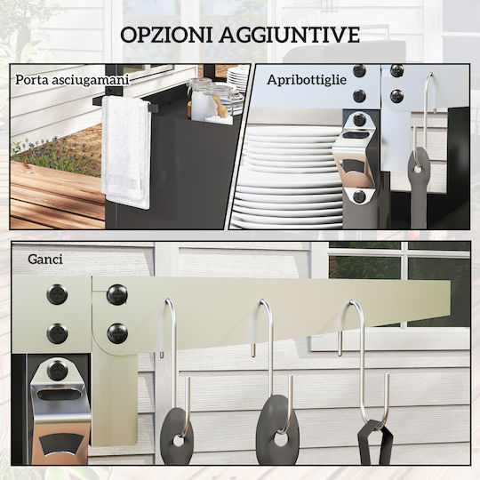 Outsunny Καρότσι Σερβιρίσματος Υ93xΠ116xΒ50cm