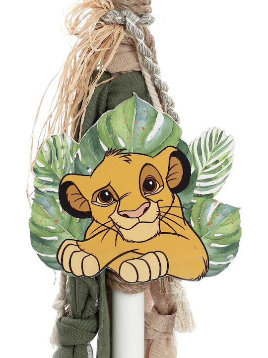 Bellissimo Lion King Βαπτιστικό Πακέτο με Θέμα Λιοντάρι