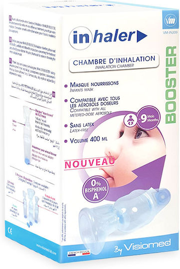 Visiomed Vm-in209 Inhalation Camera Baby Mask 0 9 Months