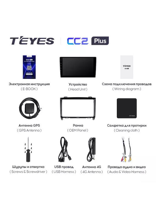 Navigație Auto Teyes Cc3 2k Mercedes-benz Clasa B T245 2005-2011 6+128gb 9.5" Qled Octa-core 2ghz Android 4g Bluetooth 5.1 Dsp
