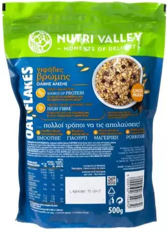Nutri Valley Healthy Foods Νιφάδες Βρώμης Ολικής Άλεσης 500gr