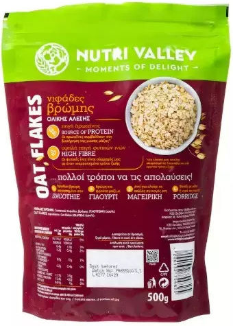Nutri Valley Healthy Foods Νιφάδες Βρώμης Ολικής Άλεσης 500gr