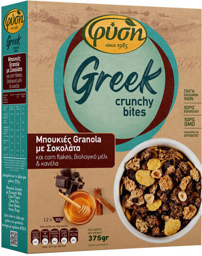 Δημητριακά Crunchy Bites Choco Granola Φύση (375g)