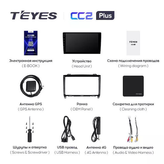 Navigație Auto Teyes Cc3 2k Mercedes-benz Clasa B W245 2005-2011 4+32gb 9.5" Qled Octa-core 2ghz Android 4g Bluetooth 5.1 Dsp