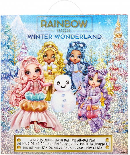 MGA Entertainment Skyler Κούκλα για 4+ Ετών