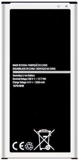 Compatible Replacement Battery 3300mAh for Samsung Galaxy J7 Prime, Galaxy On7 (2016)