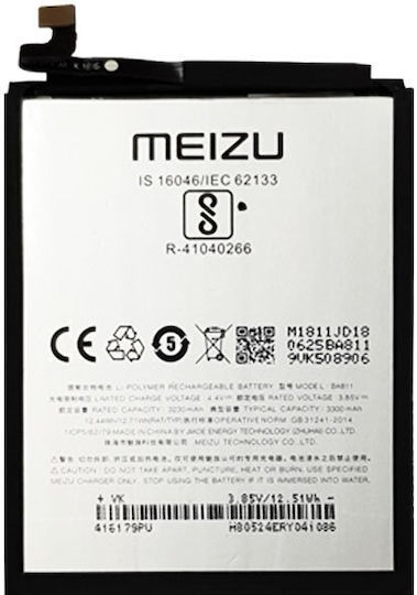 Meizu BA811 Συμβατή Μπαταρία Αντικατάστασης 3300mAh για