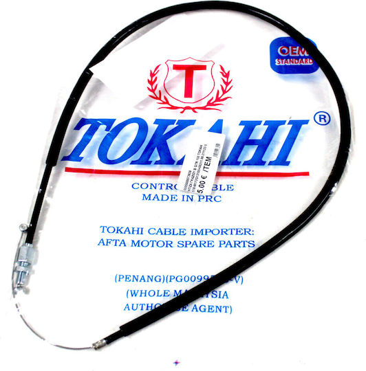 Συρμα Ντιζα Γκαζιου Β' Μερος Honda Gtr 150 Tokahi