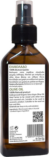 Dimitra Έλαιο Βιολογικό Ψυχρής Έκθλιψης 100ml