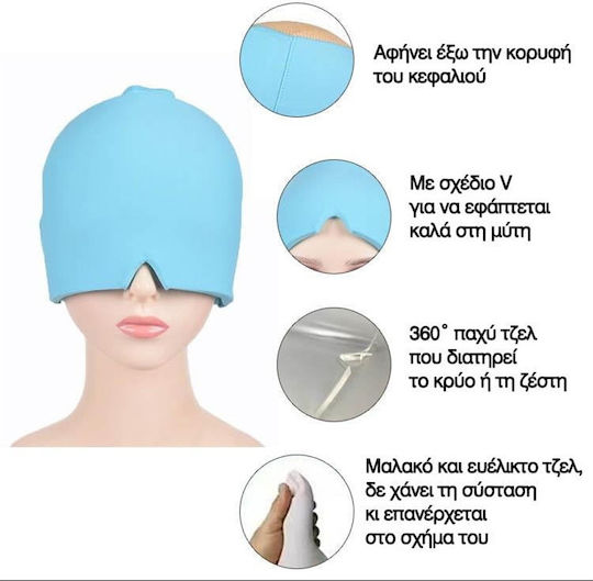 Mask Compress Gel Pad Cold/Heat Therapy Eyes 20x15cm