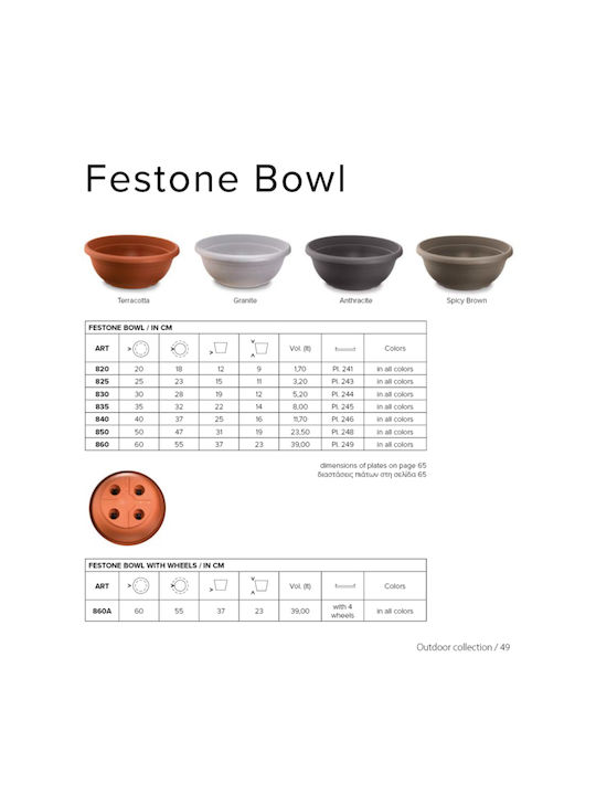 Atmosphera Festone Atmosphera Festone