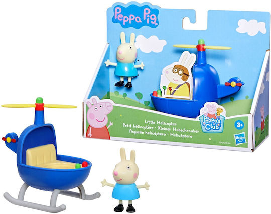 Elicopter pentru 3++ Ani